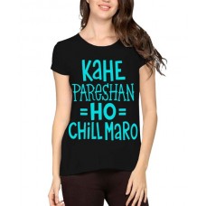 Kahe Pareshan Ho Chill Maro Graphic Printed T-shirt