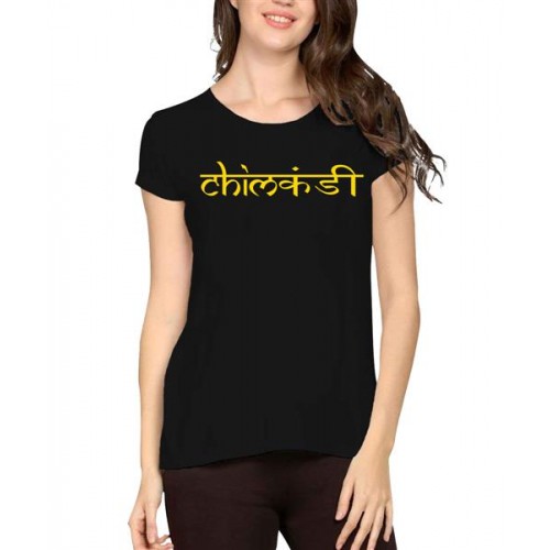 Chimkandi Graphic Printed T-shirt