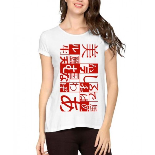 Women's Cotton Biowash Graphic Printed Half Sleeve T-Shirt - China Chinese Font