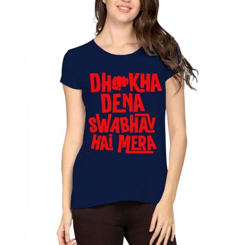 Women's Cotton Biowash Graphic Printed Half Sleeve T-Shirt - Dhoka Dena Swabhav