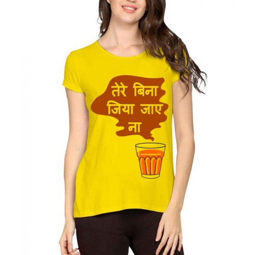 Tere Bina Jiya Jaye Na Graphic Printed T-shirt