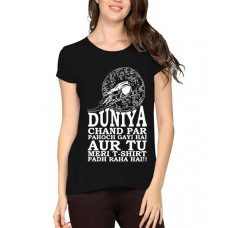 Duniya Chand Par Pohoch Gayi Hai Aut Tu Meri T-shirt Padh Raha Hai Graphic Printed T-shirt