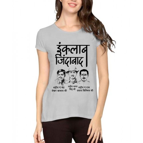 Inqlaab Jindabad Graphic Printed T-shirt
