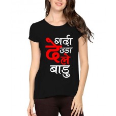 Garda Uda Dele Badu Graphic Printed T-shirt