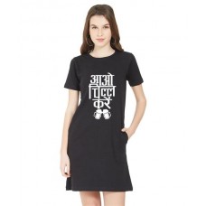 Women's Cotton Biowash Graphic Printed T-Shirt Dress with side pockets - Aao Chill Karen