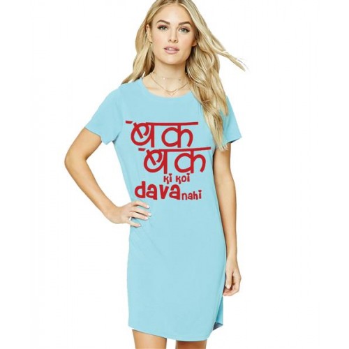 Women's Cotton Biowash Graphic Printed T-Shirt Dress with side pockets - Bak Bak Dava Nahi