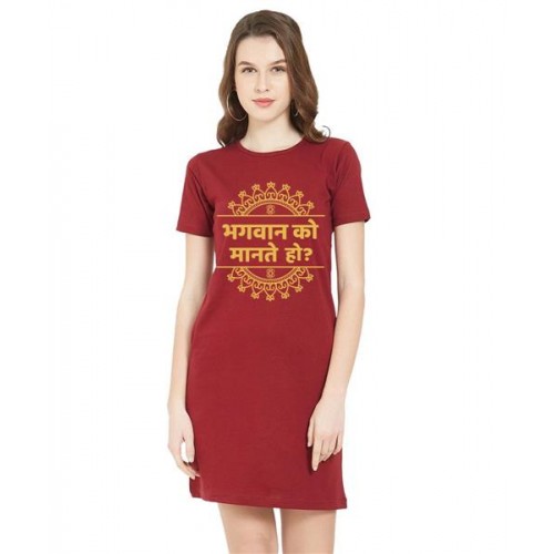Women's Cotton Biowash Graphic Printed T-Shirt Dress with side pockets - Bhagwan Ko Mante Ho