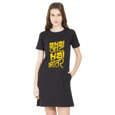 Bhai Jaat Hai Bhitar Graphic Printed T-shirt Dress