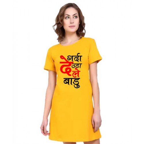 Garda Uda Dele Badu Graphic Printed T-shirt Dress
