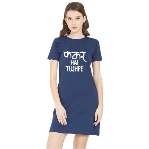 Fakar Hai Tujhpe Graphic Printed T-shirt Dress