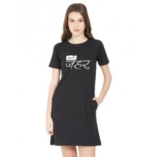 Kati Zeher Graphic Printed T-shirt Dress