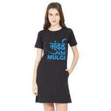 Women's Cotton Biowash Graphic Printed T-Shirt Dress with side pockets - Mumbai Chi Mulgi