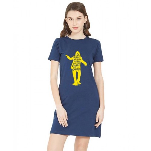 I Used To Think My Life Was A Tragedy But Now I Realize It's A Comedy Graphic Printed T-shirt Dress