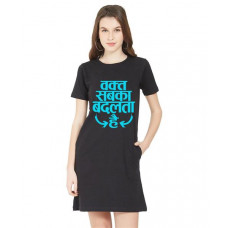Women's Cotton Biowash Graphic Printed T-Shirt Dress with side pockets - Waqt Sabka Badalta Hai