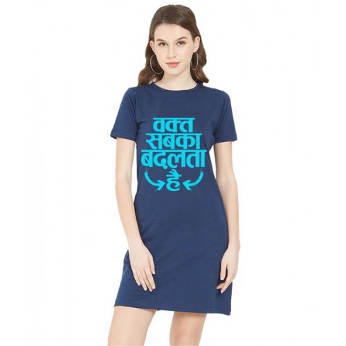 Women's Cotton Biowash Graphic Printed T-Shirt Dress with side pockets - Waqt Sabka Badalta Hai