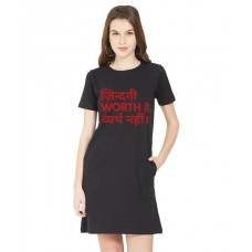 Women's Cotton Biowash Graphic Printed T-Shirt Dress with side pockets - Zindagi Worth