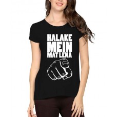 Halake Mein Mat Lena Graphic Printed T-shirt