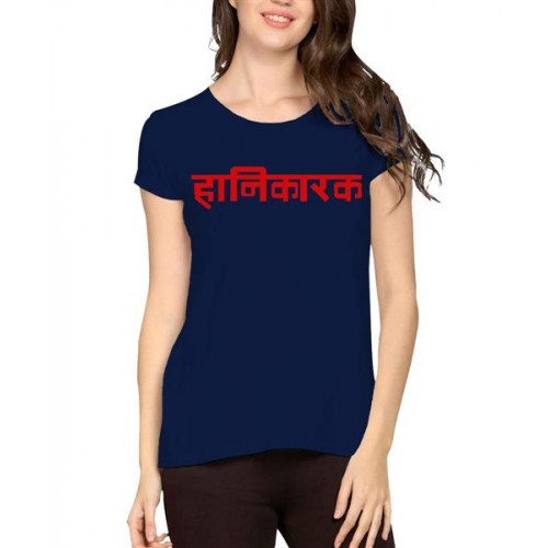 Hanikarak Graphic Printed T-shirt