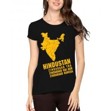 Women's Cotton Biowash Graphic Printed Half Sleeve T-Shirt - Hindustan Zindabad