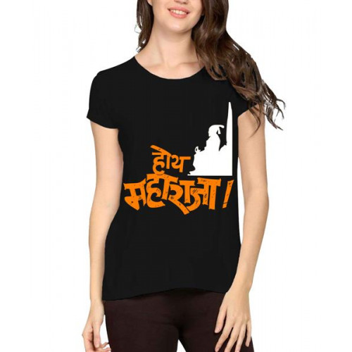 Women's Cotton Biowash Graphic Printed Half Sleeve T-Shirt - Hoy Maharaj