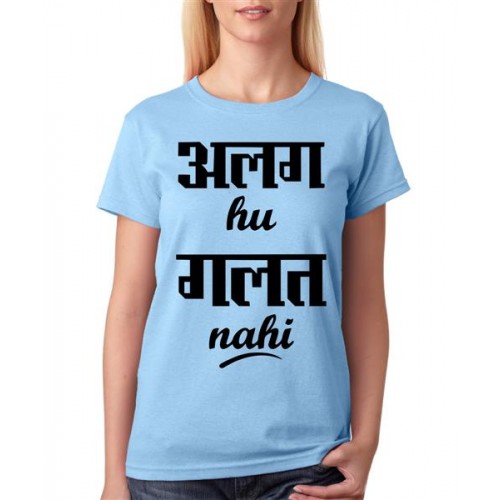 Alag Hu Galat Nahi Graphic Printed T-shirt