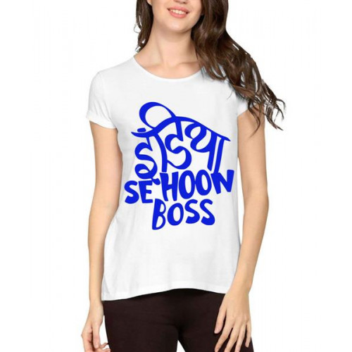 India Se Hoon Boss Graphic Printed T-shirt
