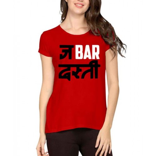 Jabar Dasti Graphic Printed T-shirt