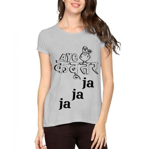 Aye Kabootar Ja Ja Ja Graphic Printed T-shirt