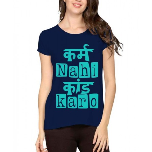 Karm Nahi Kand Karo Graphic Printed T-shirt