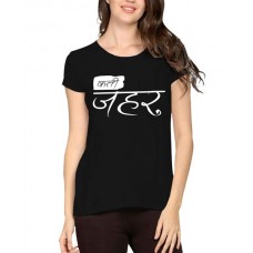 Kati Zeher Graphic Printed T-shirt