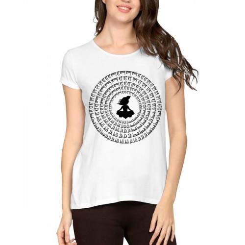 Hare Ram Hare Krishna Graphic Printed T-shirt