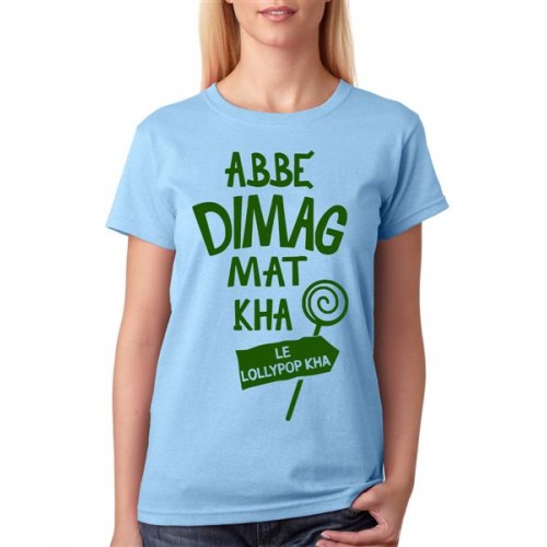 Abbe Dimag Mat Kha Le Lollypop Kha Graphic Printed T-shirt