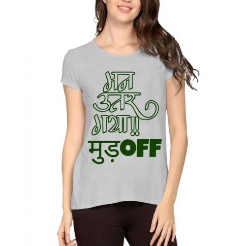 Man Utar Gaya Mood Off Graphic Printed T-shirt