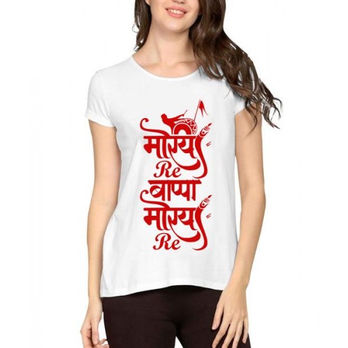 Women's Cotton Biowash Graphic Printed Half Sleeve T-Shirt - Morya Re Bappa Morya Re