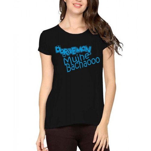 Women's Cotton Biowash Graphic Printed Half Sleeve T-Shirt - Mujhe Bachaoo