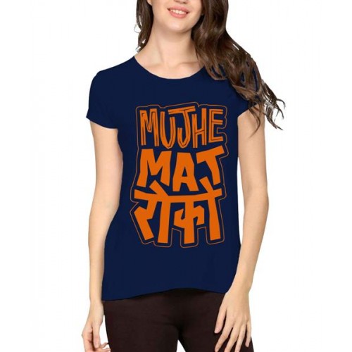 Mujhe Mat Roko Graphic Printed T-shirt