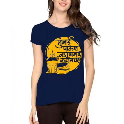 Mumbai Paus Vadapav Ani Cutting Chaha Graphic Printed T-shirt