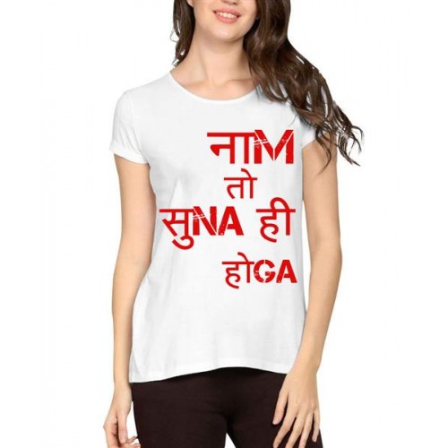 Naam Toh Suna Hi Hoga Graphic Printed T-shirt