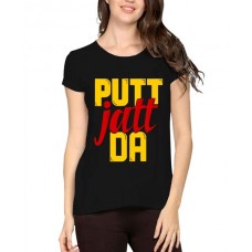 Putt Jatt Da Graphic Printed T-shirt