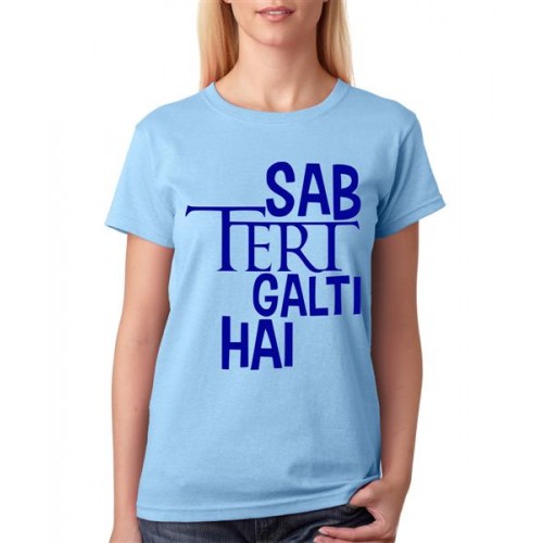 Women's Cotton Biowash Graphic Printed Half Sleeve T-Shirt - Sab Teri Galti Hai