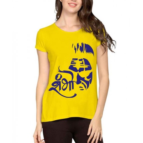 Shiv Shambhu Graphic Printed T-shirt
