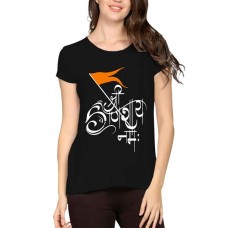 Women's Shri Ganeshay Namah T-Shirt