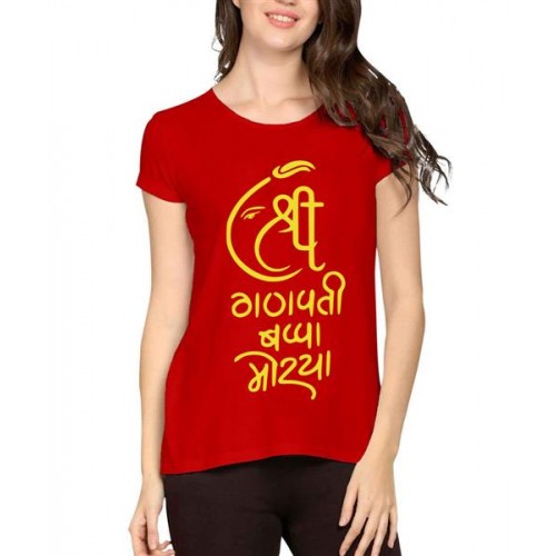 Shri Ganpati Bappa Morya Graphic Printed T-shirt