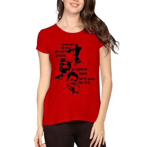 Indian Freedom Fighter Graphic Printed T-shirt