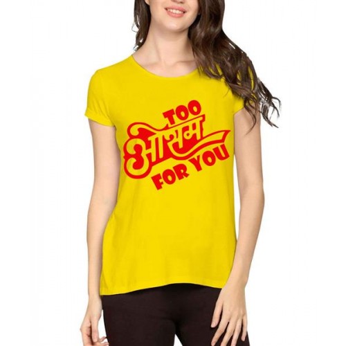 Too Awesome For You Graphic Printed T-shirt