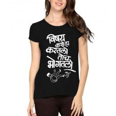 Vishay Kaso Ha Graphic Printed T-shirt