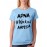 Women's Cotton Biowash Graphic Printed Half Sleeve T-Shirt - Weekend Ayega