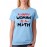 A Happy Woman Is A Myth Graphic Printed T-shirt