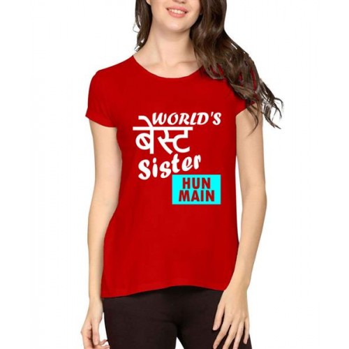 Women's Cotton Biowash Graphic Printed Half Sleeve T-Shirt - World Best Sister