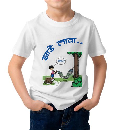 Kid's Aare Deva Cotton Graphic Printed Half Sleeve T-Shirt